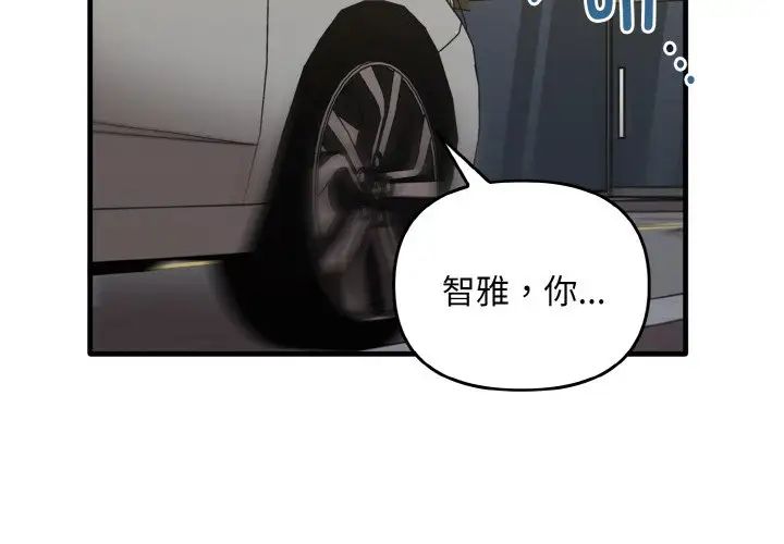 其实很喜欢第26话