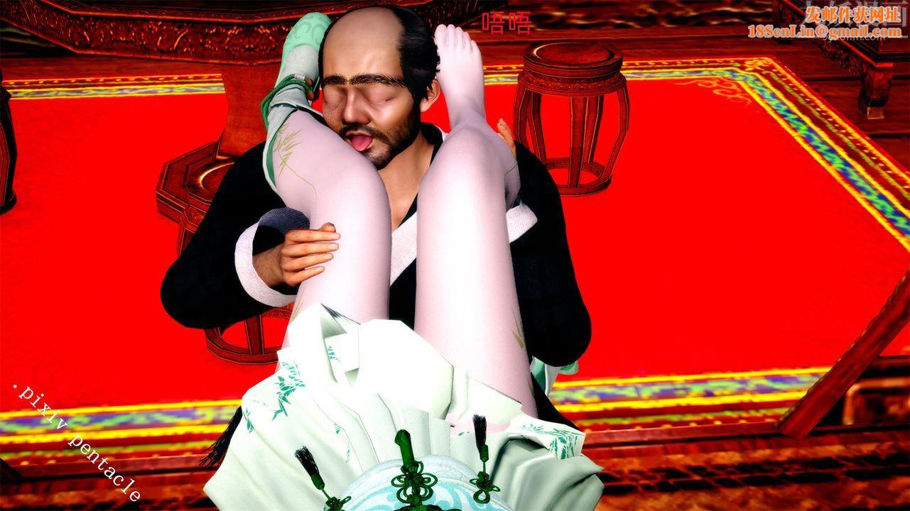 [3D]侠女的堕落最终话