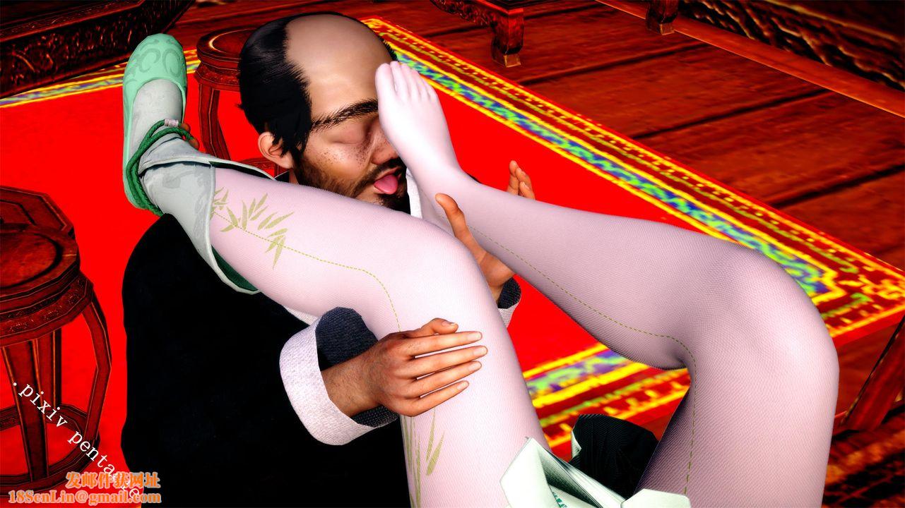 [3D]侠女的堕落最终话