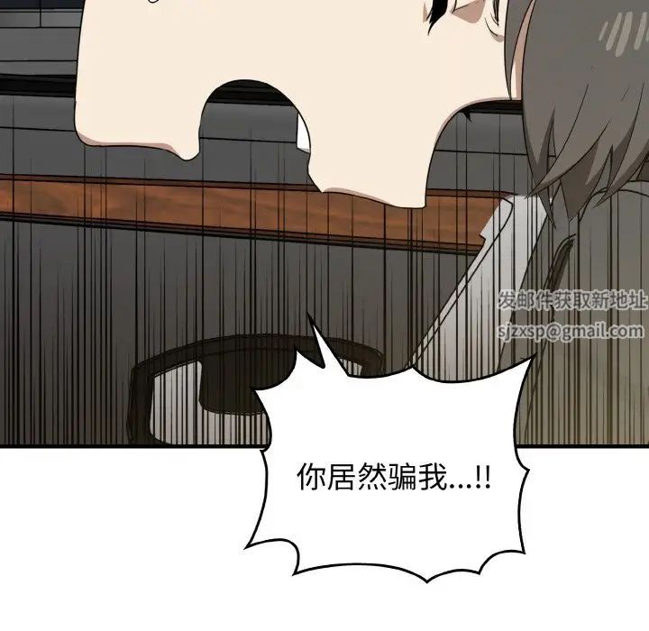 其实很喜欢第26话