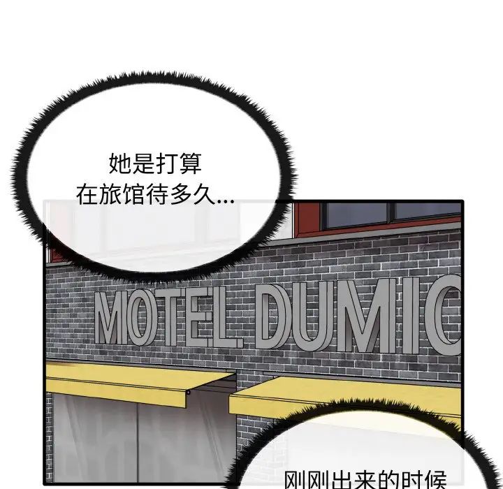 其实很喜欢第26话