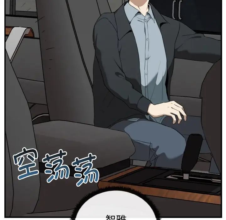 其实很喜欢第26话