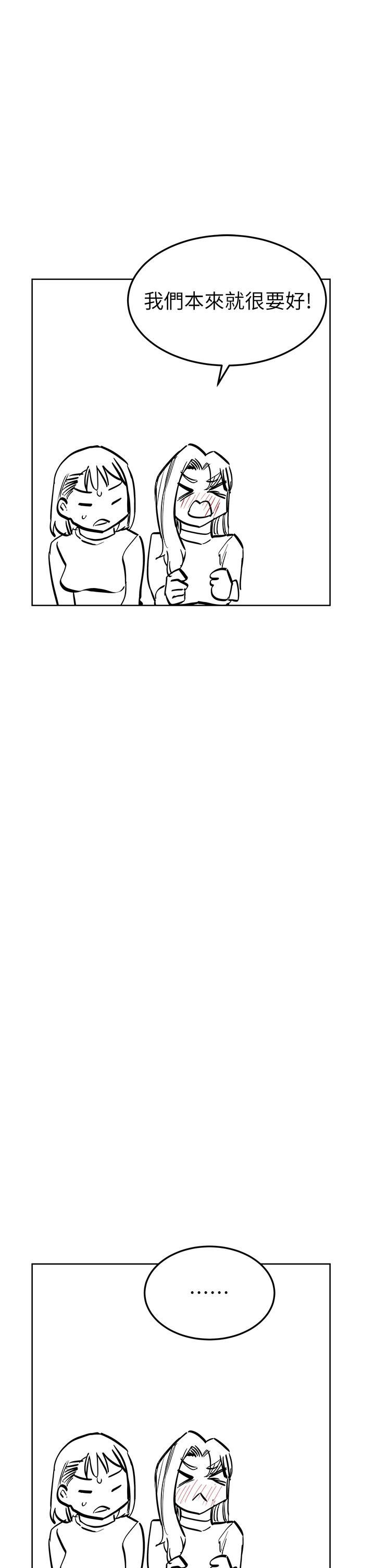 要对妈妈保密唷!后记