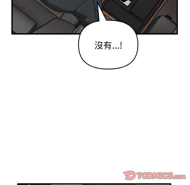 其实很喜欢第26话