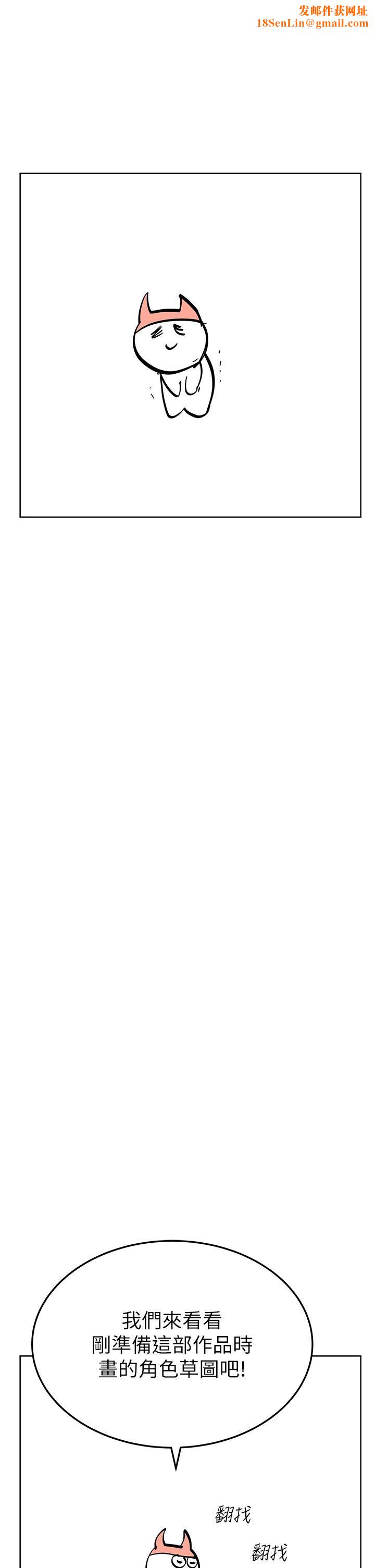 要对妈妈保密唷!后记