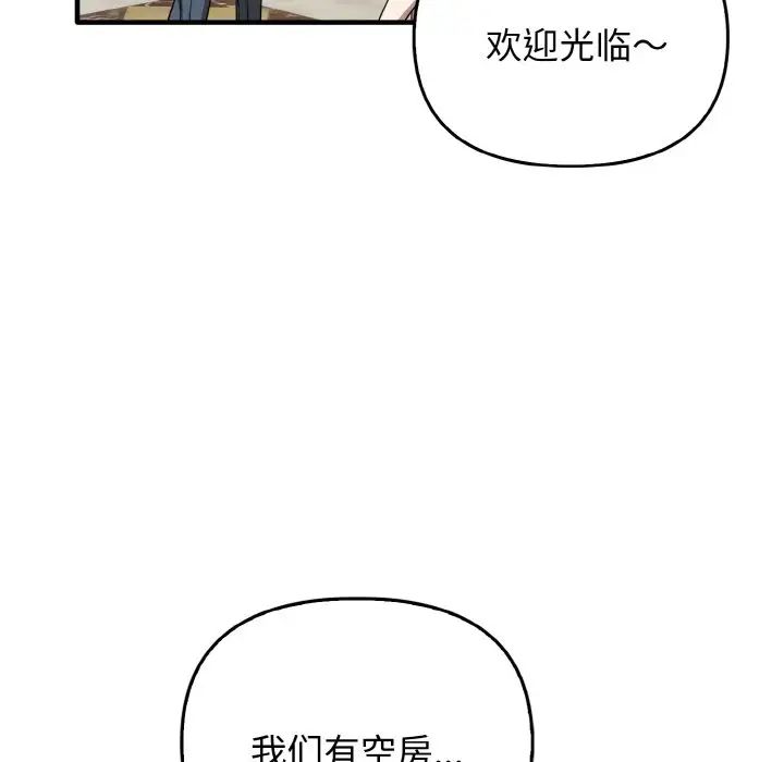 其实很喜欢第26话