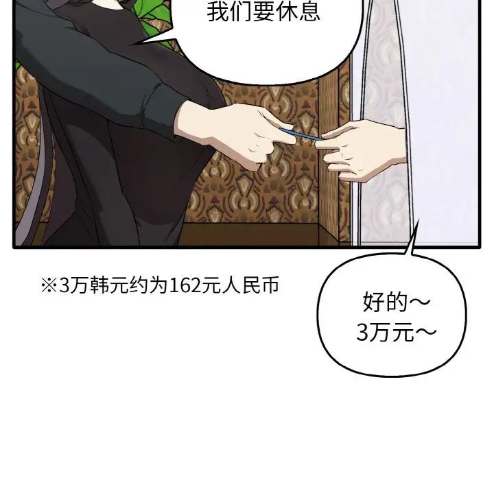 其实很喜欢第26话