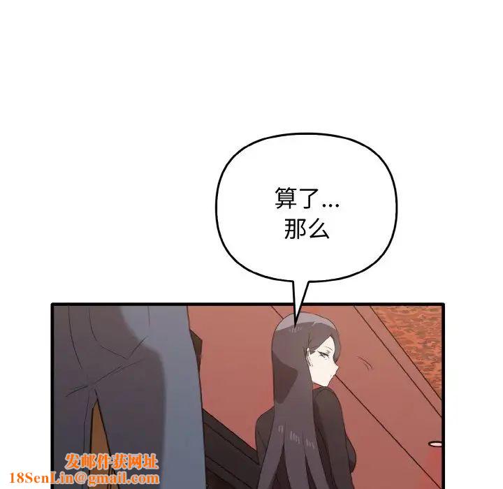 其实很喜欢第26话