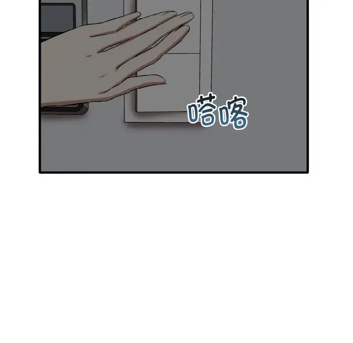 其实很喜欢第26话