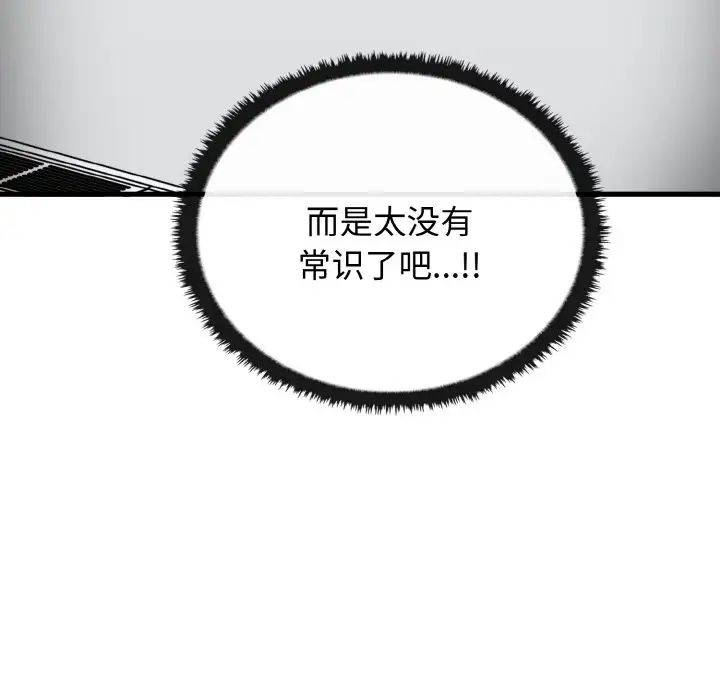 其实很喜欢第26话