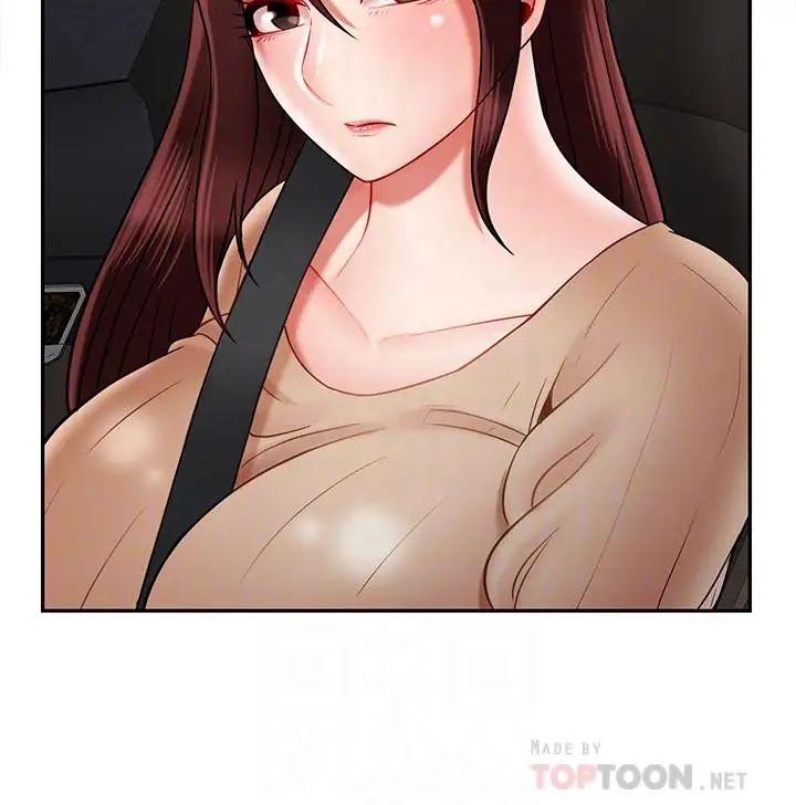 坏老师第26话-认识自我的过程