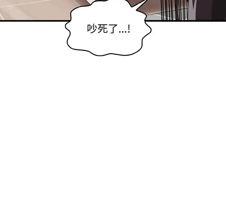 其实很喜欢第26话