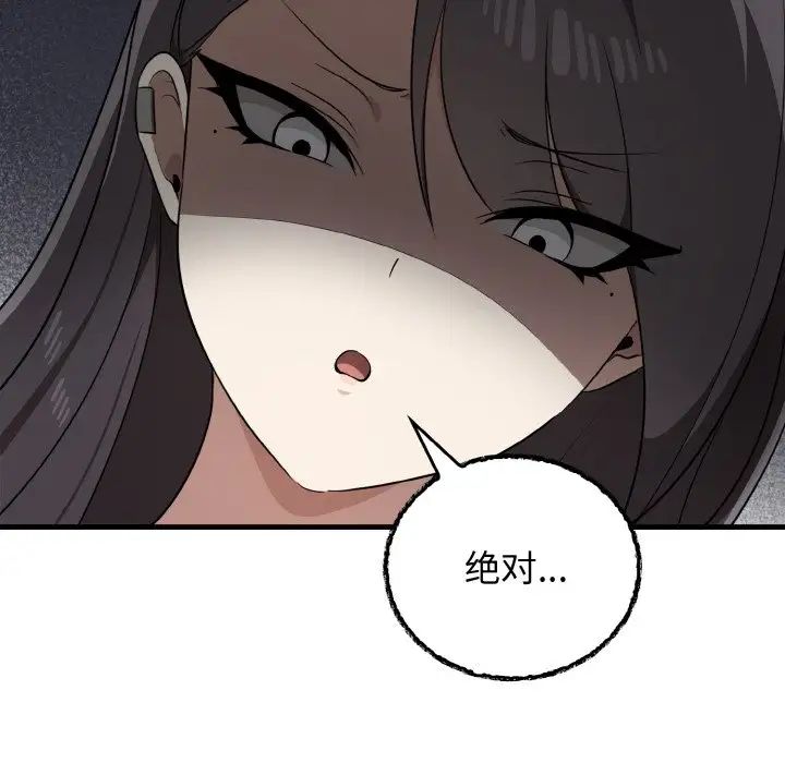 其实很喜欢第26话