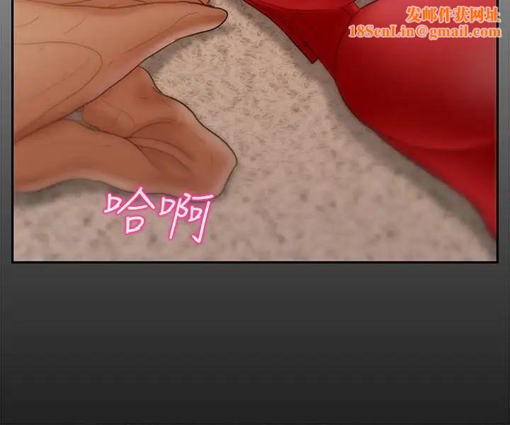 坏老师第26话-认识自我的过程