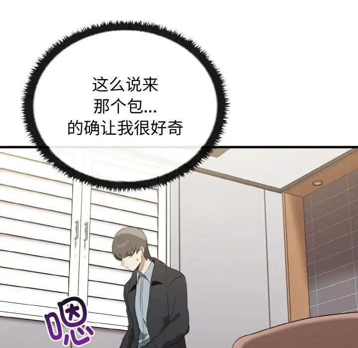 其实很喜欢第26话