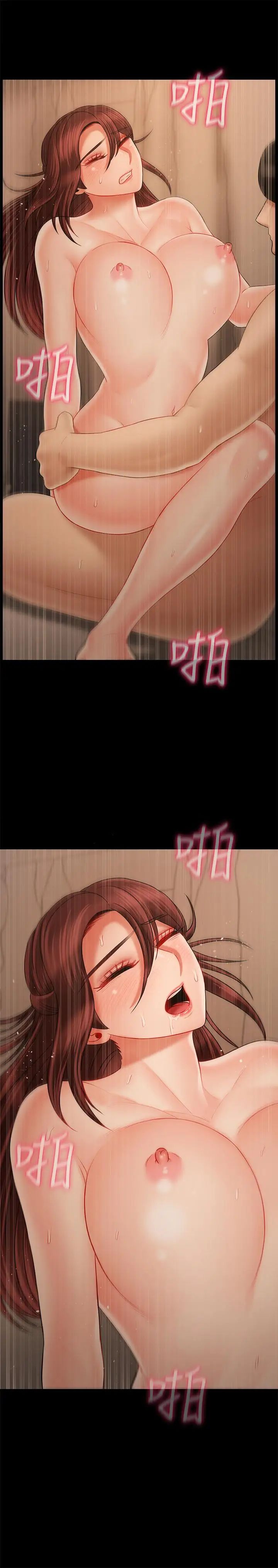 坏老师第26话-认识自我的过程