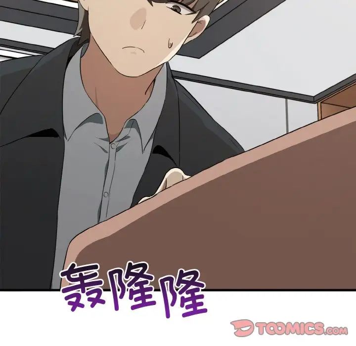 其实很喜欢第26话