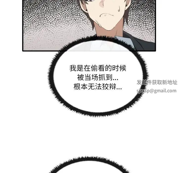 其实很喜欢第27话