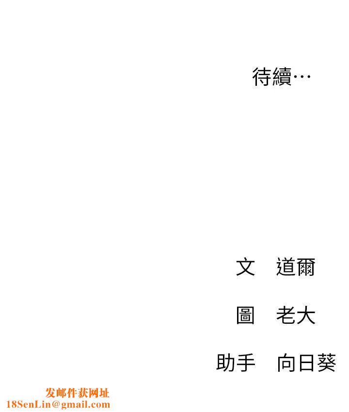 网红私生活第8话-在床上主动进攻的柏翰