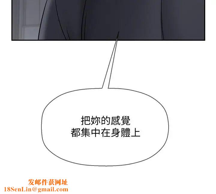 坏老师第27话-你老公在对面