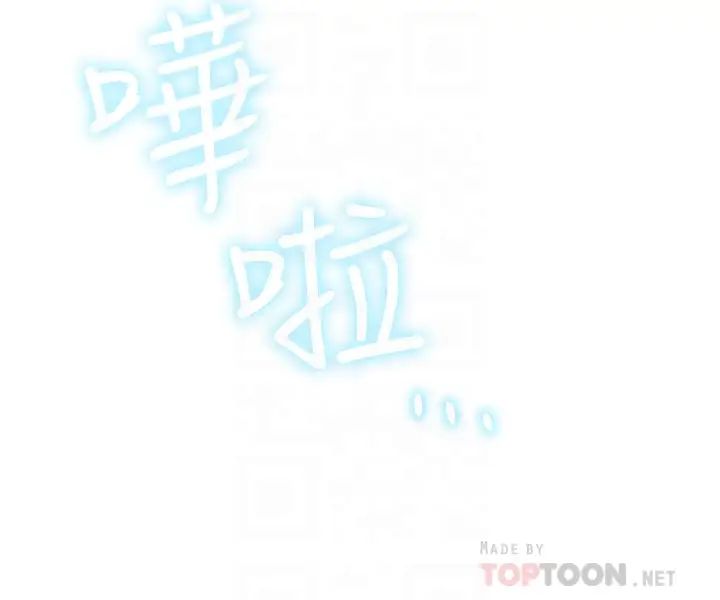 网红私生活第9话-在浴室的第二回合