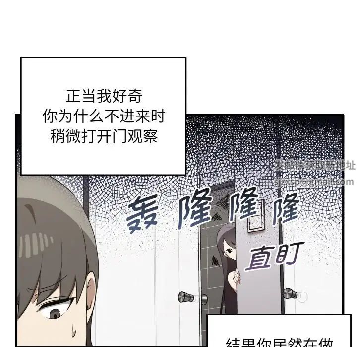 其实很喜欢第27话