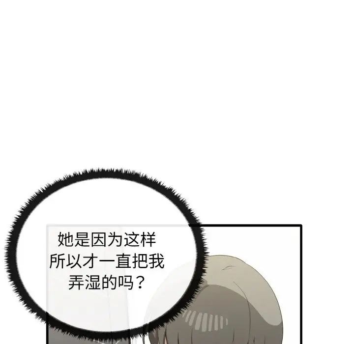 其实很喜欢第27话