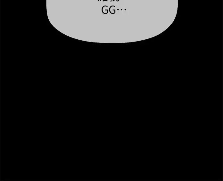 坏老师第27话-你老公在对面