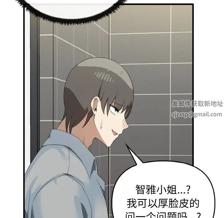 其实很喜欢第27话