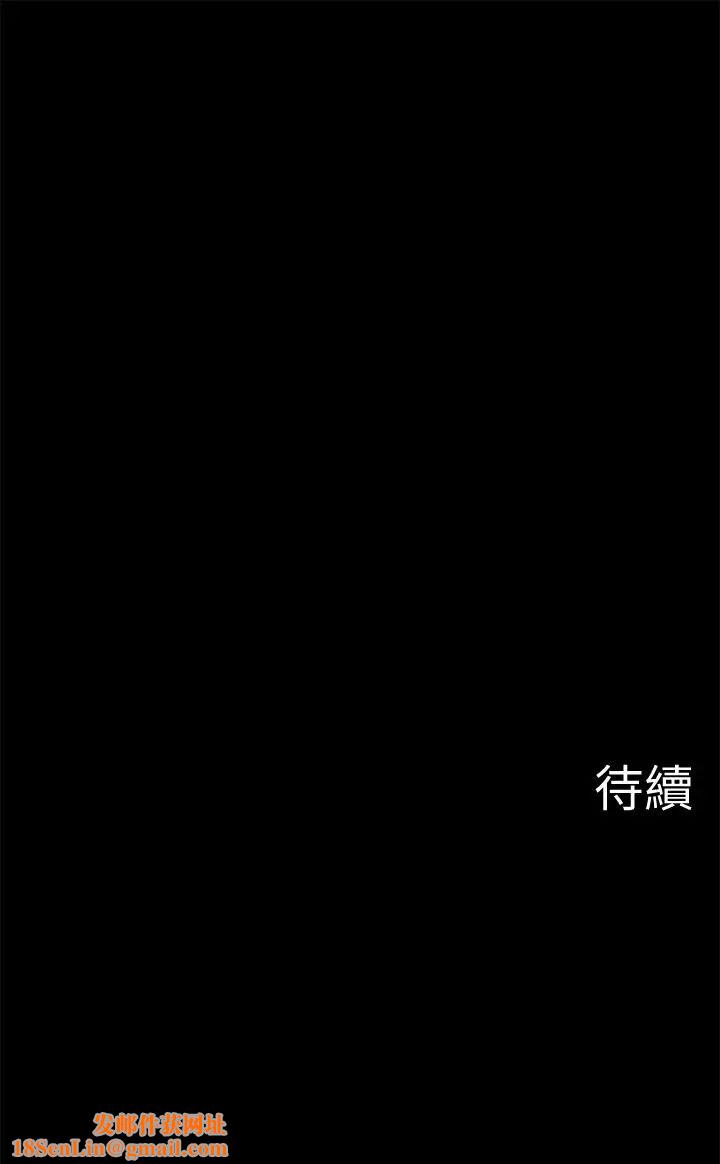 坏老师第27话-你老公在对面