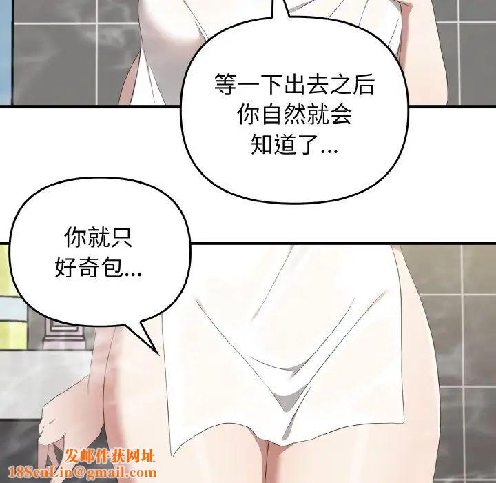 其实很喜欢第27话