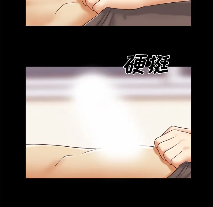 三人行？第15话