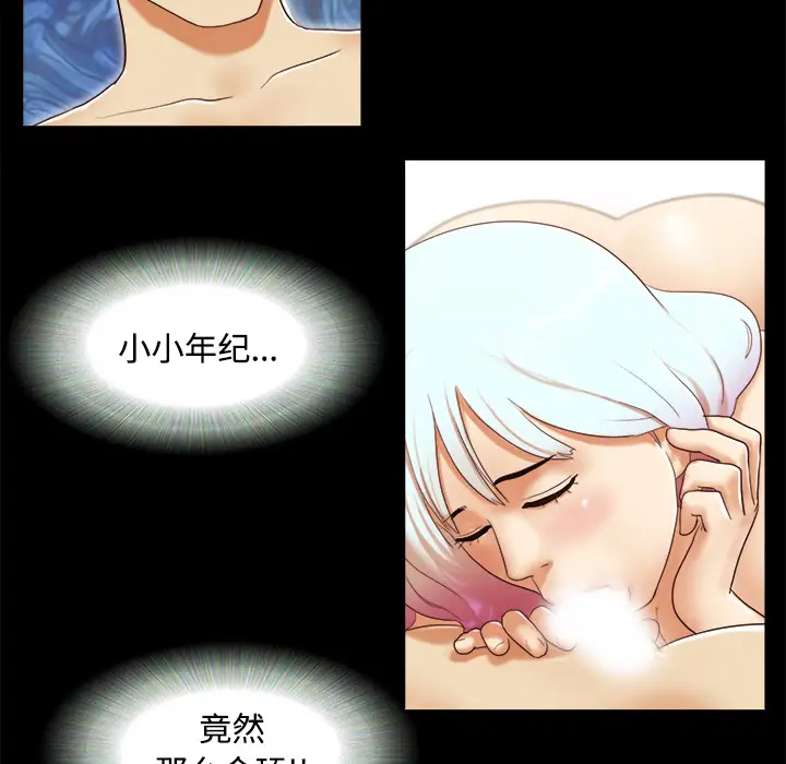 三人行？第15话