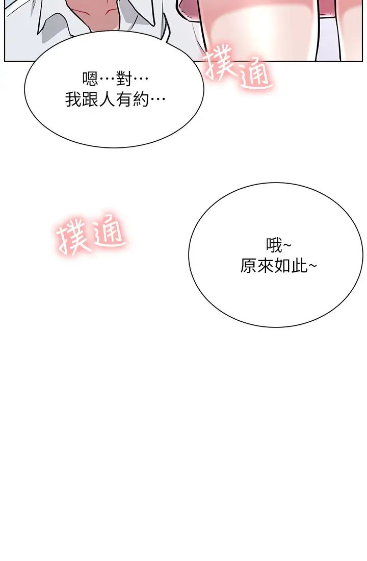 网红私生活第10话-耀威争夺战