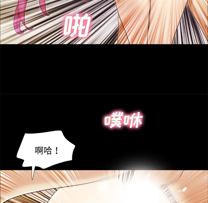 三人行？第15话