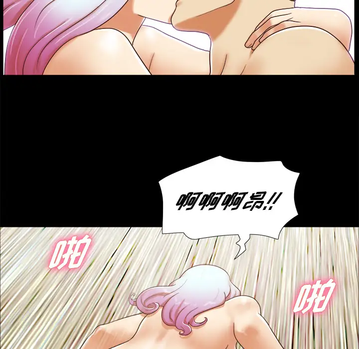 三人行？第15话