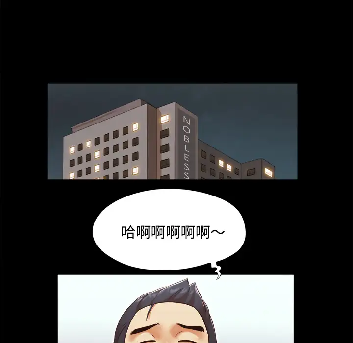 三人行？第15话