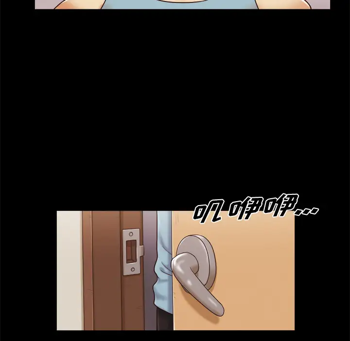 三人行？第15话