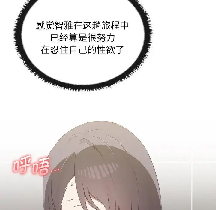 其实很喜欢第28话