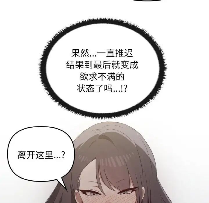 其实很喜欢第28话