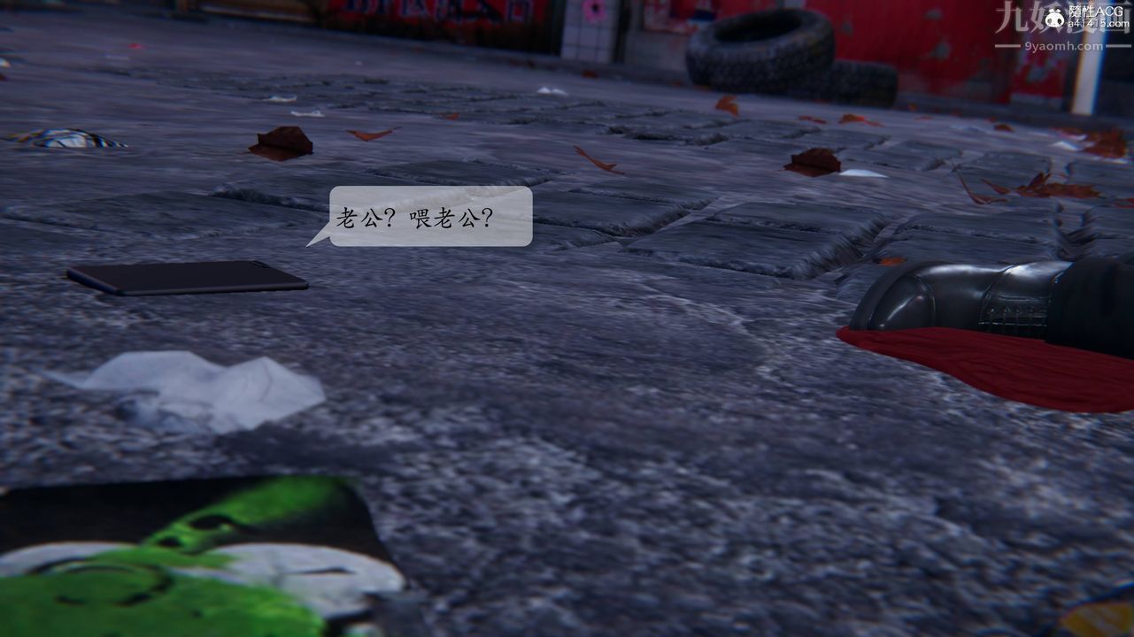 [3D]一夜暴富番外-借金母女第01章-01话