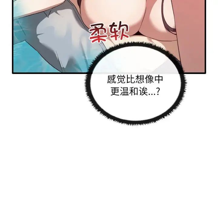 其实很喜欢第28话