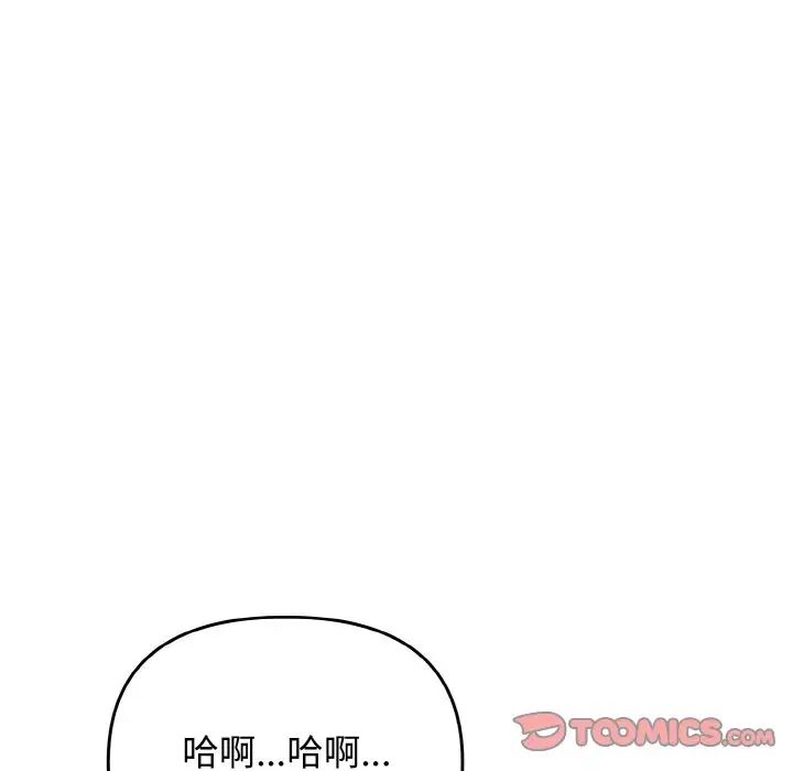 其实很喜欢第28话