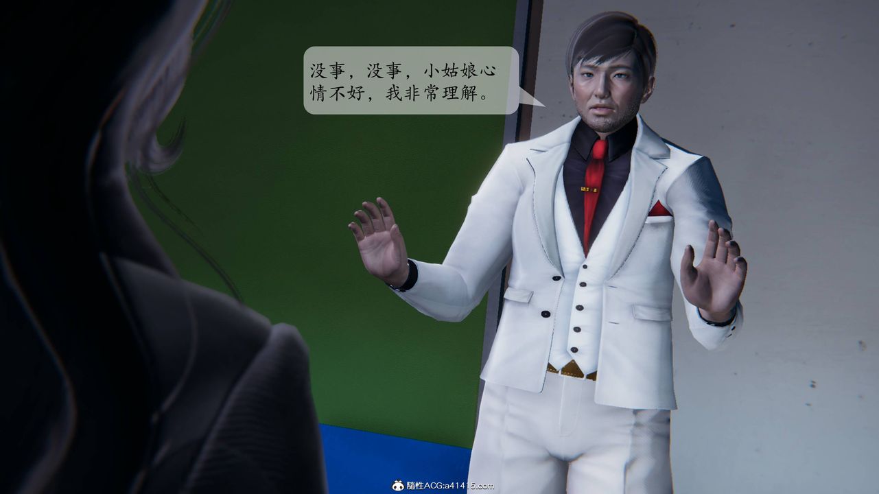 [3D]一夜暴富番外-借金母女第01章-01话