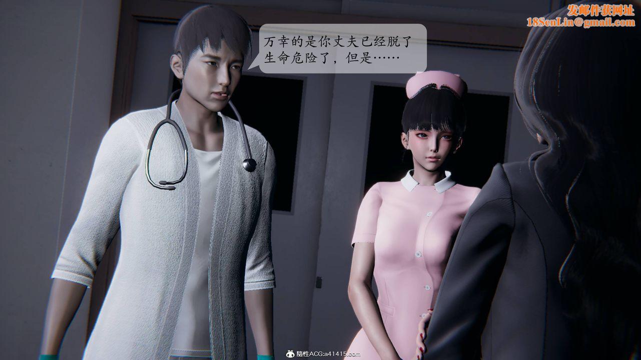 [3D]一夜暴富番外-借金母女第01章-01话