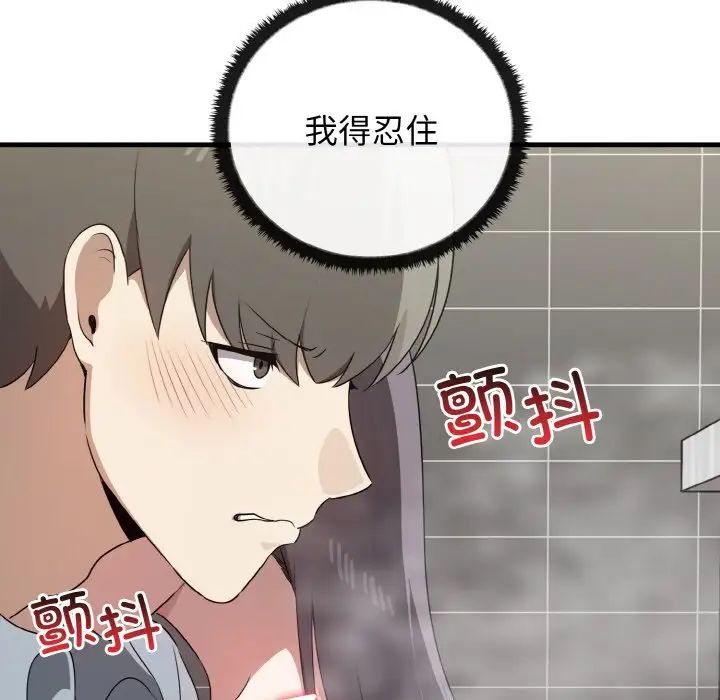 其实很喜欢第28话