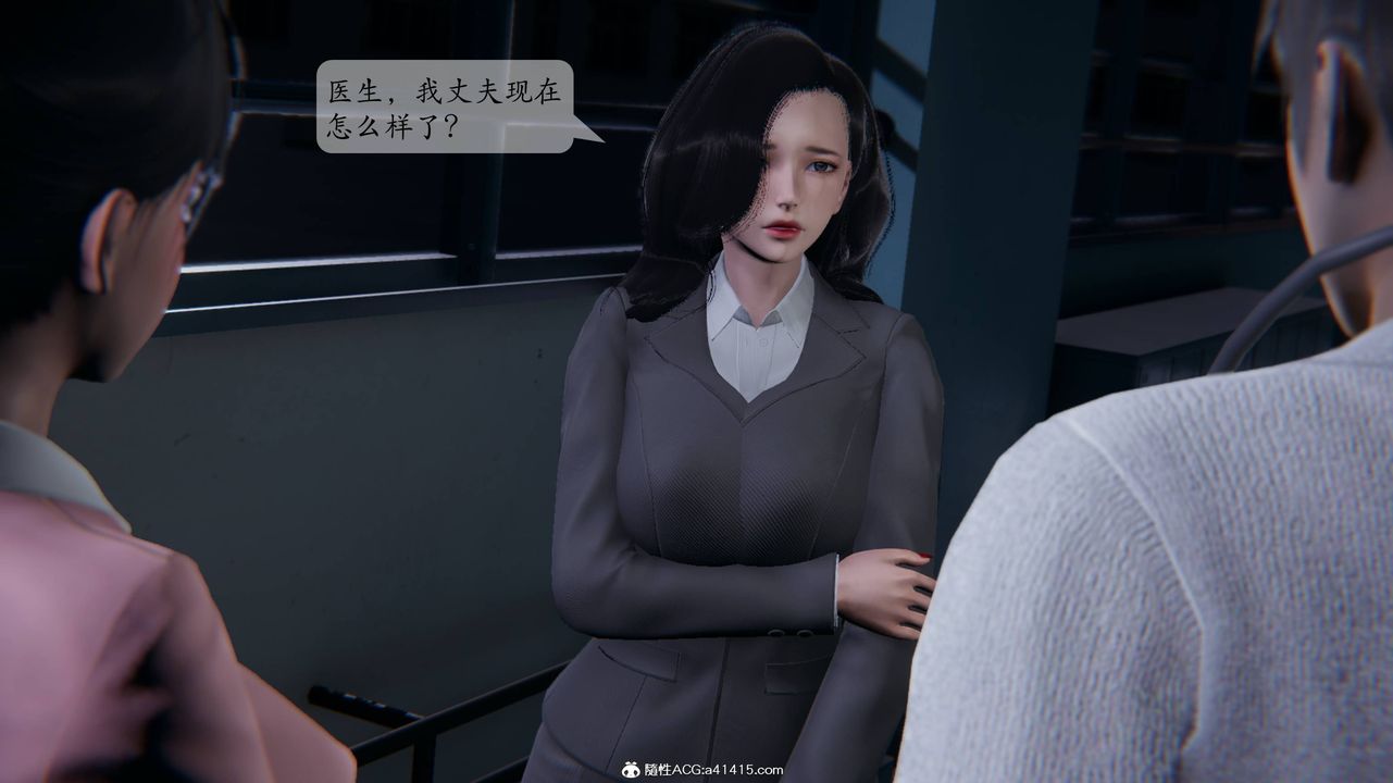 [3D]一夜暴富番外-借金母女第01章-01话