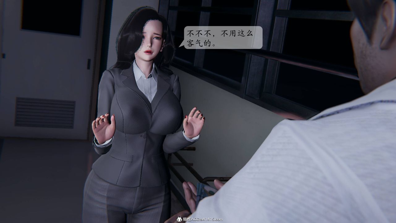 [3D]一夜暴富番外-借金母女第01章-01话