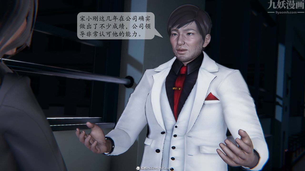 [3D]一夜暴富番外-借金母女第01章-01话