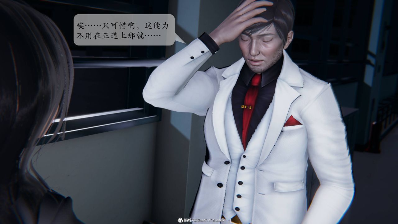 [3D]一夜暴富番外-借金母女第01章-01话